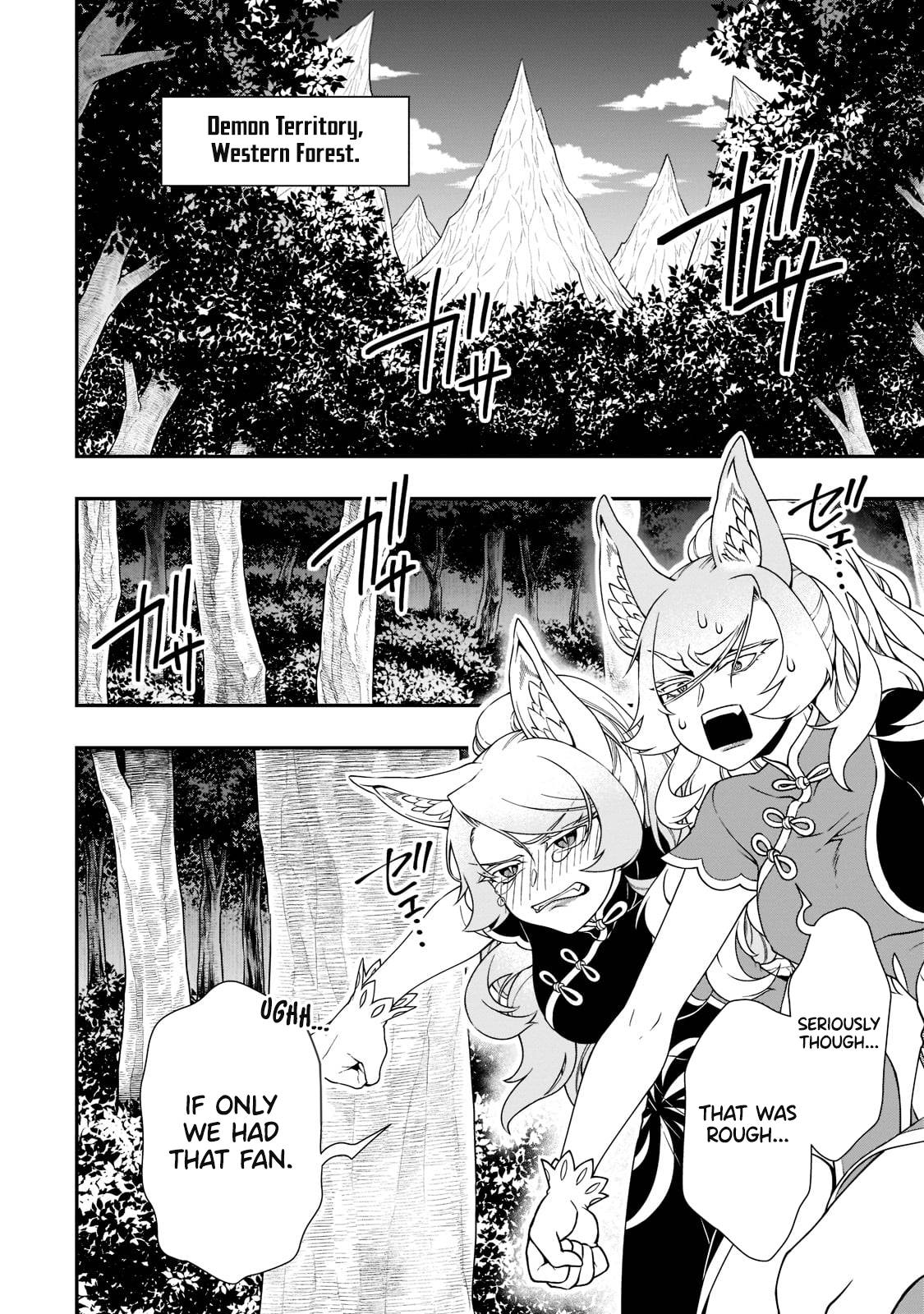 Chillin in Another World with Level 2 Super Cheat Powers, Chapter 32 image 03